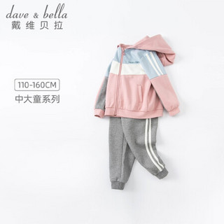 戴维贝拉kids女童套装2021秋装新款中大童运动衣服童装洋气两件套 粉色 160cm（建议身高150-160cm）
