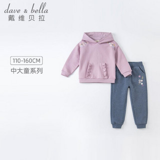 戴维贝拉kids童装女童秋装儿童衣服2021新款洋气套装中大童两件套 灰紫色 160cm（建议身高150-160cm）