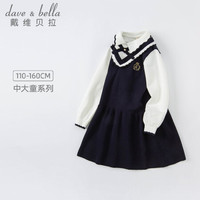 戴维贝拉kids女中大童洋气公主裙儿童裙子2021新款女童针织连衣裙 藏青色 160cm(建议身高150-160cm)