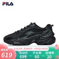 FILA/斐乐 增高 男士休闲鞋 40.5 黑