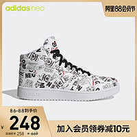 adidas 阿迪达斯 官网adidas neo HOOPS 2.0 MID吾皇万睡联名休闲篮球鞋