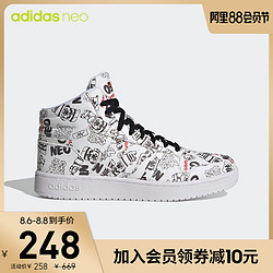 adidas 阿迪达斯 官网adidas neo HOOPS 2.0 MID吾皇万睡联名休闲篮球鞋