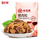 甜饵 猪肉粒100g/袋猪肉干肉脯类休闲零食熟食小吃 猪肉粒100g×2袋