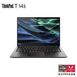ThinkPad 思考本 联想ThinkPad T14s AMD锐龙版 14英寸商务办公轻薄便携笔记本电脑 R7-4750U 16G 512G固态 08CD