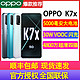 OPPO K7x 5G智能手机 8GB 256GB