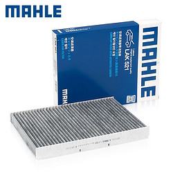 MAHLE 马勒 适配大众朗逸空调滤芯格朗行朗境高尔夫4老宝来柯米克滤清器LAK521