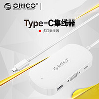 ORICO 奥睿科 TYPE-C扩展坞VGA/USB转换器苹果MacBook扩展视频接口集线拓展器 白色