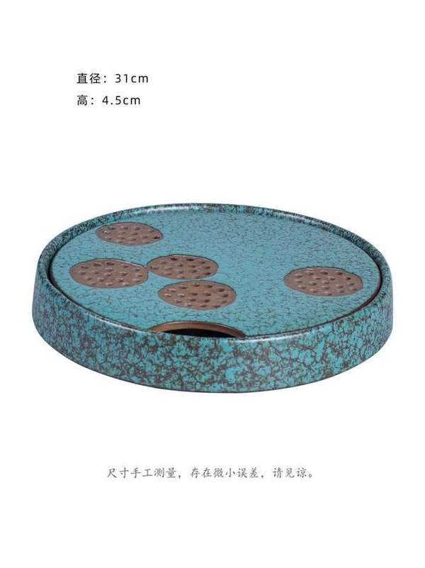 日式窑变绿松石莲蓬  31cmx4.5cm 当代瓷