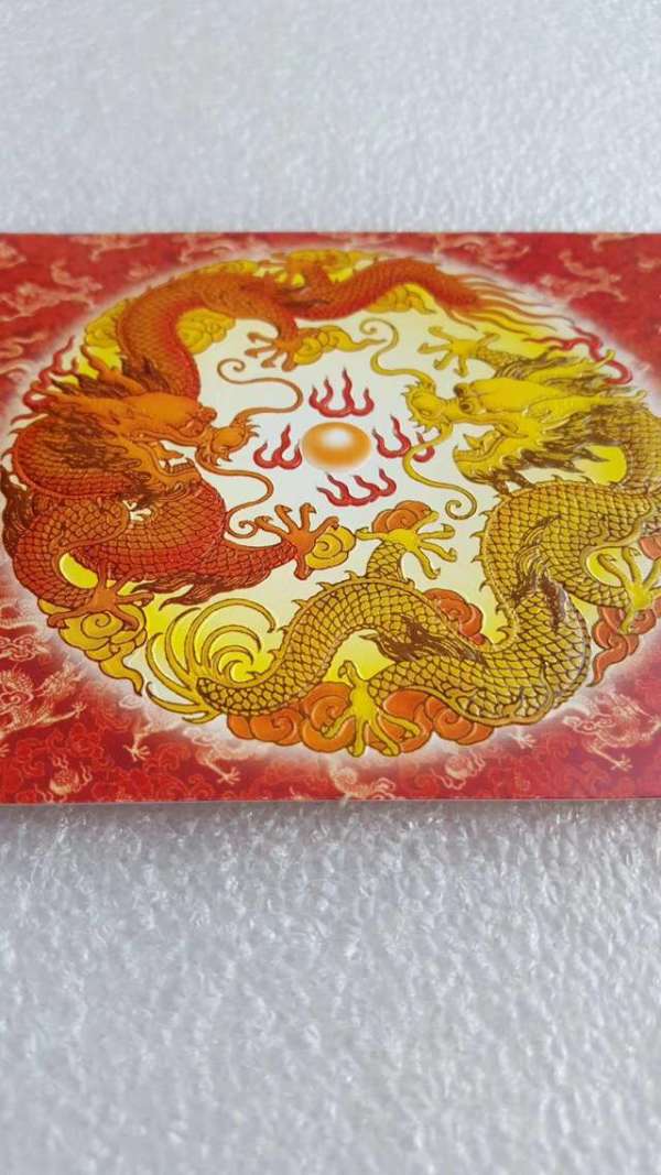 千禧龙贺卡上海造币厂2000年