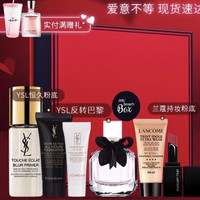 my BEAUTY BOX 欧莱雅集团小美盒 臻颜底妆香氛盒（兰蔻粉底液5ml+YSL圣罗兰妆前乳10ml+水粉霜5ml+粉底液5ml+巴黎反转香水7.5ml+植村秀口红）