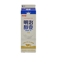 PLUS会员：meiji 明治 醇壹 牛奶 950ml