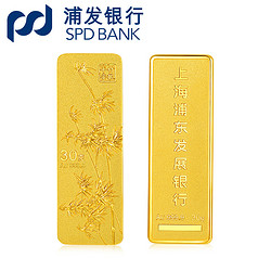 SPD BANK 浦发银行 足金竹报平安投资金条 100g Au999.9