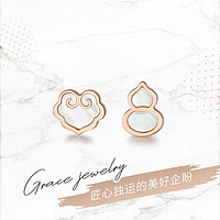 CHJ JEWELLERY 潮宏基 18K金母贝耳钉吉祥祈福国风 EEK34200176