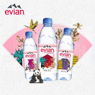 evian 依云 法国原装进口 依云（evian）天然矿泉水 500ml*24城市瓶特别版系列（北京，成都，武汉，城市版本随机搭配）