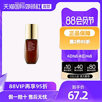 ESTEE LAUDER 雅诗兰黛 眼霜 小棕瓶眼精华5ml  修护抗皱 紧致眼周