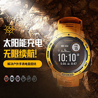 GARMIN 佳明 Garmin佳明Instinct Sola本能光动太阳能运动防水智能手表GPS腕表