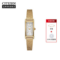 CITIZEN 西铁城 手表光动能玫瑰金色表壳表带KII系列时尚商务女表EG7043-50W