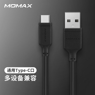 MOMAX 摩米士 米士MOMAX Type-C数据线 0.3米黑色