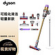 dyson 戴森 DYSON V10 Slim Fluffy Pro 轻量数码马达吸尘器 专业版 7吸头 充电支架