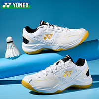 网易考拉黑卡会员：YONEX 尤尼克斯 羽毛球鞋男女减震防滑夏透气轻量专业运动鞋