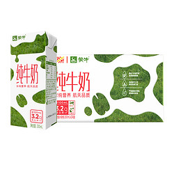 MENGNIU 蒙牛 全脂牛奶 200ml*24盒