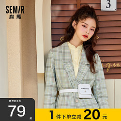 Semir 森马 休闲西装女2020冬季新款潮流撞色复古格纹西服职业女装通勤