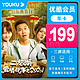 YOUKU 优酷 视频vip会员年卡官方充值12个月youku直充1年