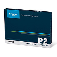 Micron 美光 Crucial/英睿达 P2 500GB 500G蓝盘固态硬盘 M.2 NVMe协议