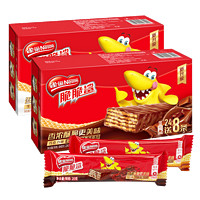 Nestlé 雀巢 脆脆鲨威化饼 640g