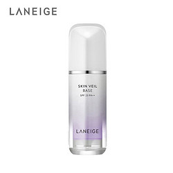 LANEIGE 兰芝 隔离霜妆前乳  #04雪纱紫隔30ml