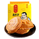 鑫炳记 山西特产  350g孟村饼*2袋