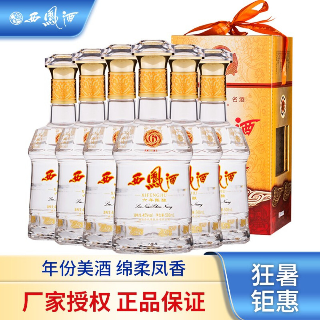 真的好好喝!花开美酒唱不醉,来看南山冷翠微