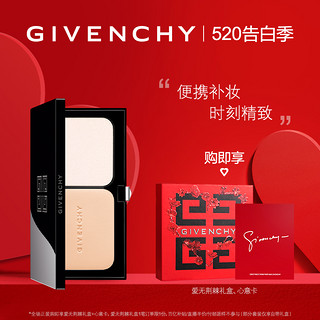 GIVENCHY 纪梵希 绒雾哑光粉饼 遮瑕 轻薄定妆粉正品