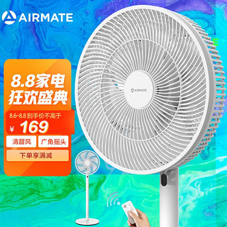 AIRMATE 艾美特 Airmate）七叶循环通风落地扇/家用低噪节能风扇/定时电风扇 CS30-R21