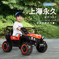 Forever C 永久 C 儿童电动四轮越野车男女宝宝小孩玩具可坐可载人遥控充电汽车