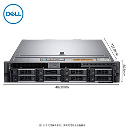 DELL 戴尔 R740服务器主机/2*至强银牌4210R十核2.4GHz/16G*4/4TSAS*3/H730P-2G/750W双电/导轨/三年保修