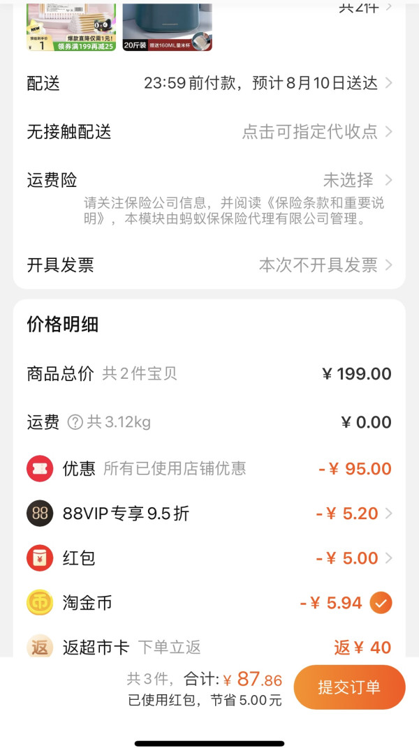 Midea 美的 家用密封米桶 20斤装