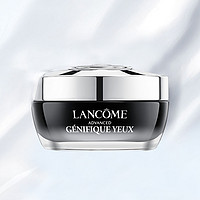 LANCOME 兰蔻 小黑瓶发光眼霜 15ml