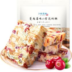 卜珂零点 雪花酥 蔓越莓味奶酥饼干 110g