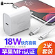 supcase SUPCASE 苹果MFI认证PD快充线USB-C/Type-C转lightning充电器线 套装】