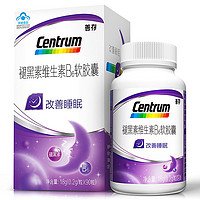 Centrum 善存 维生素b6软胶囊 90粒