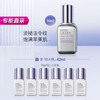 ESTEE LAUDER 雅诗兰黛 “纤雕精华”专研紧塑精华素50ml 提拉抗皱淡法令纹