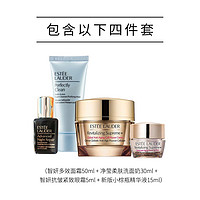 ESTEE LAUDER 雅诗兰黛 多效智妍套装(面霜50ml+洗面奶30ml+眼霜5ml+精华液15ml)