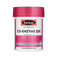 Swisse 斯维诗 辅酶Q10g胶囊  180粒