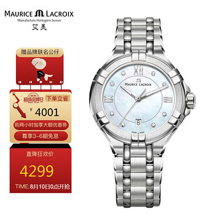 MAURICE LACROIX 艾美 瑞士艾美腕表 AIKON系列石英女表 瑞士手表 AI1004-SS002-170-1