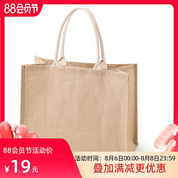 MUJI 黄麻 简易收叠购物袋A3