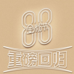 麦当劳板烧鸡腿堡5元