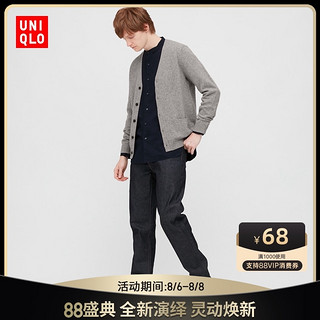 UNIQLO 优衣库 男装/女装 柔软绵羊毛V领针织开衫(长袖 毛衣) 429069