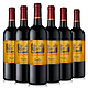 Chateau Etang des Colombes 哥仑布古堡 法国原瓶进口干红葡萄酒 骑士 750ml*6瓶