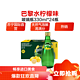  perrier 巴黎水 Perrier）天然气泡矿泉水（柠檬味）玻璃瓶装 330ml*24瓶/箱 进口饮用水 法国进口　